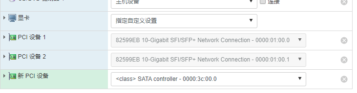 SATA 控制器 SATA 控制器