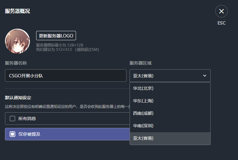 开黑啦 150天体验 功能趋于完善国产语音软件新秀 天雨的博客 Masterain