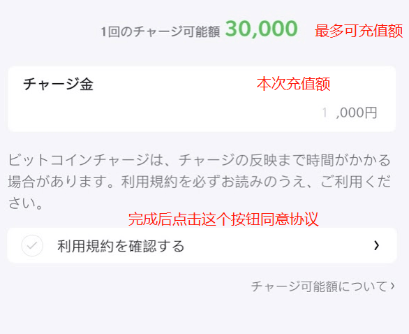充值 充值