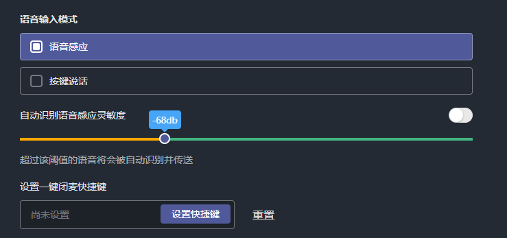 灵敏度调节 灵敏度调节