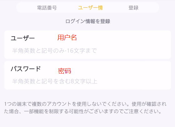 用户名和密码 用户名和密码