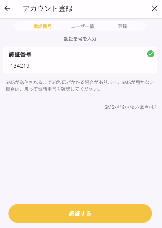 验证码OK 验证码OK