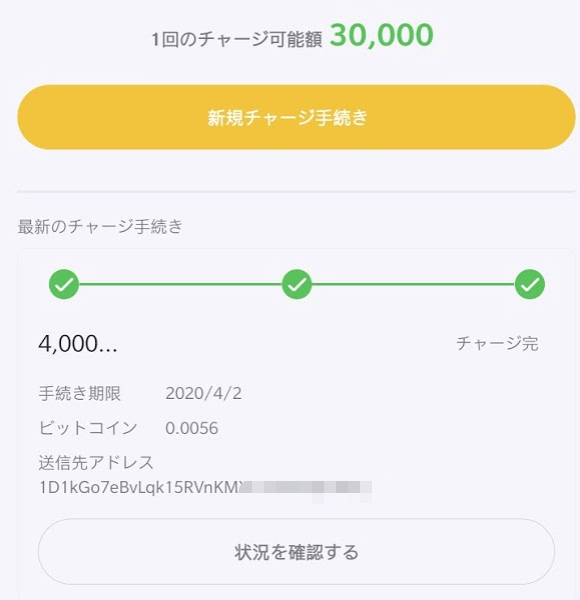 完成 完成