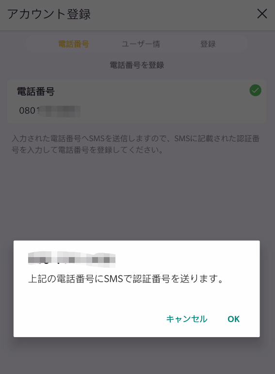 验证码 验证码