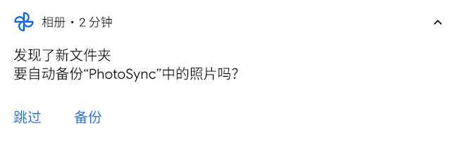 Pixel备份目录 Pixel备份目录