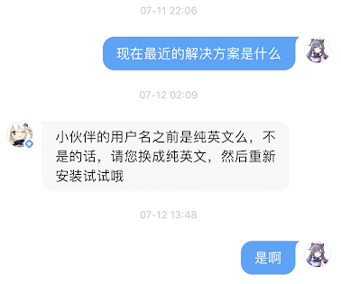 搞笑的解决方案 搞笑的解决方案