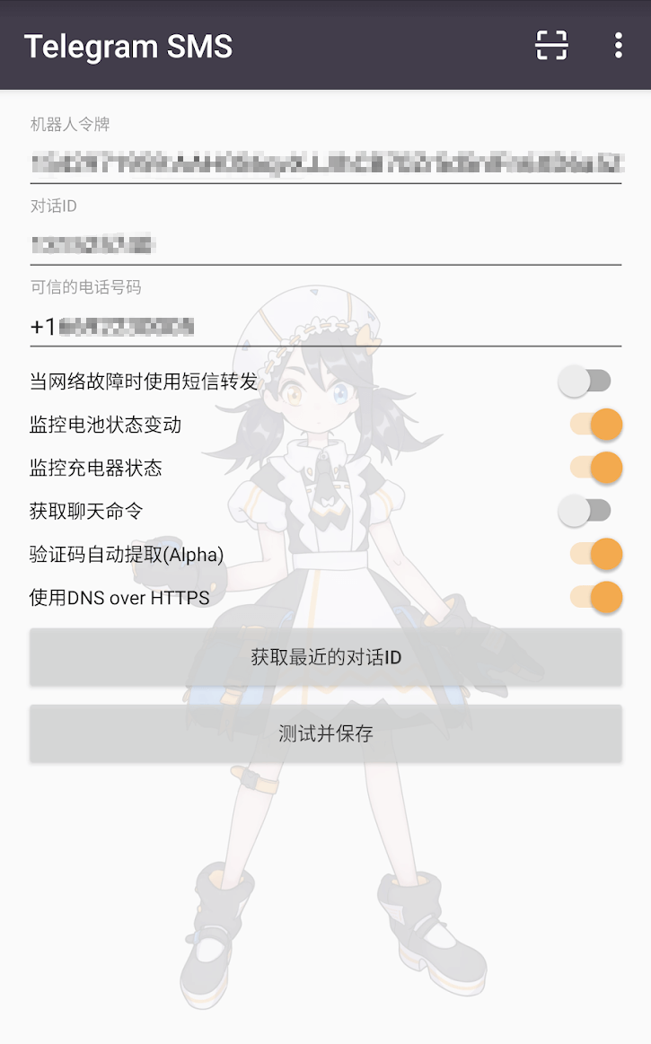 设置完成 设置完成