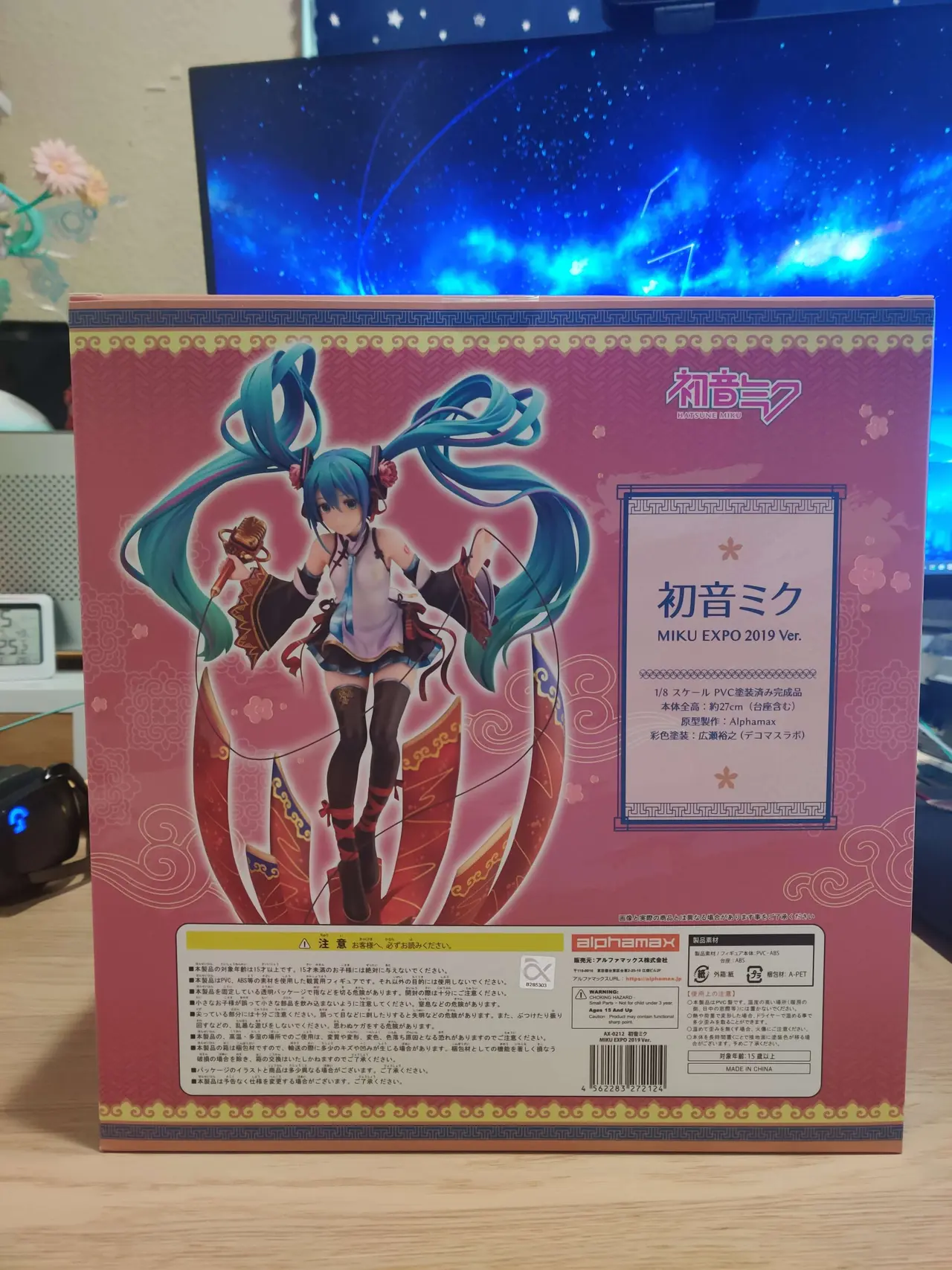 包装1