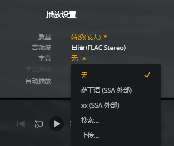 鬼灭之刃外挂字幕 鬼灭之刃外挂字幕