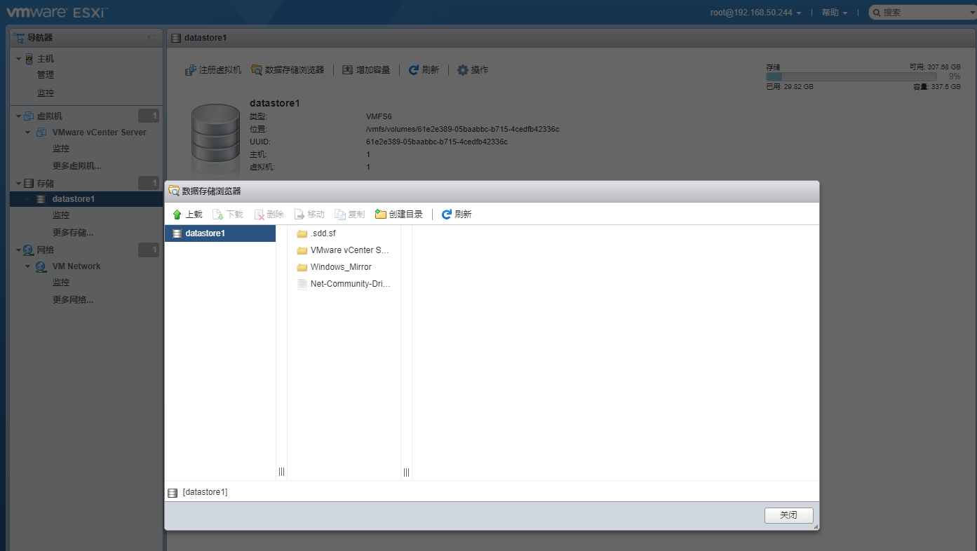 上传驱动包 上传驱动包