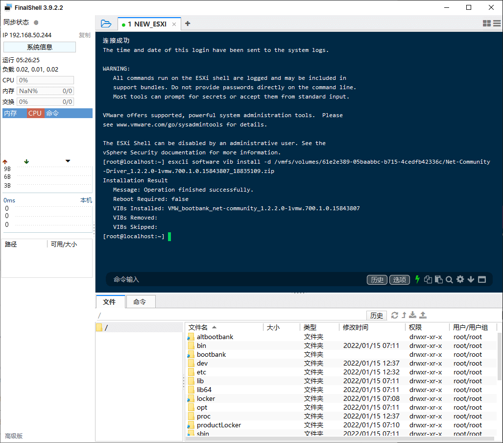 安装驱动 安装驱动