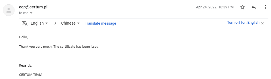 完成全部验证 完成全部验证