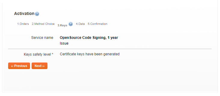 确认申请证书 确认申请证书