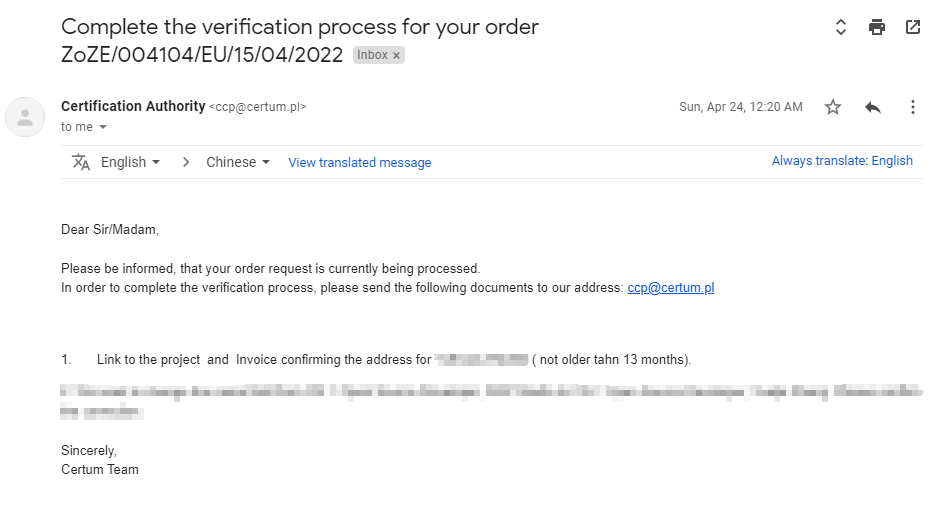 邮件提示 邮件提示