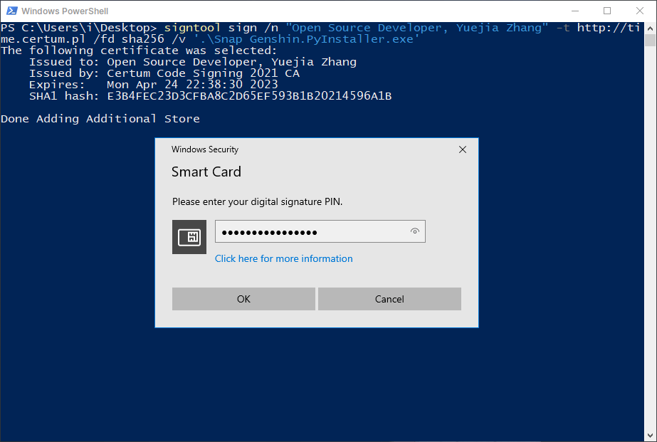 进行代码签名 进行代码签名