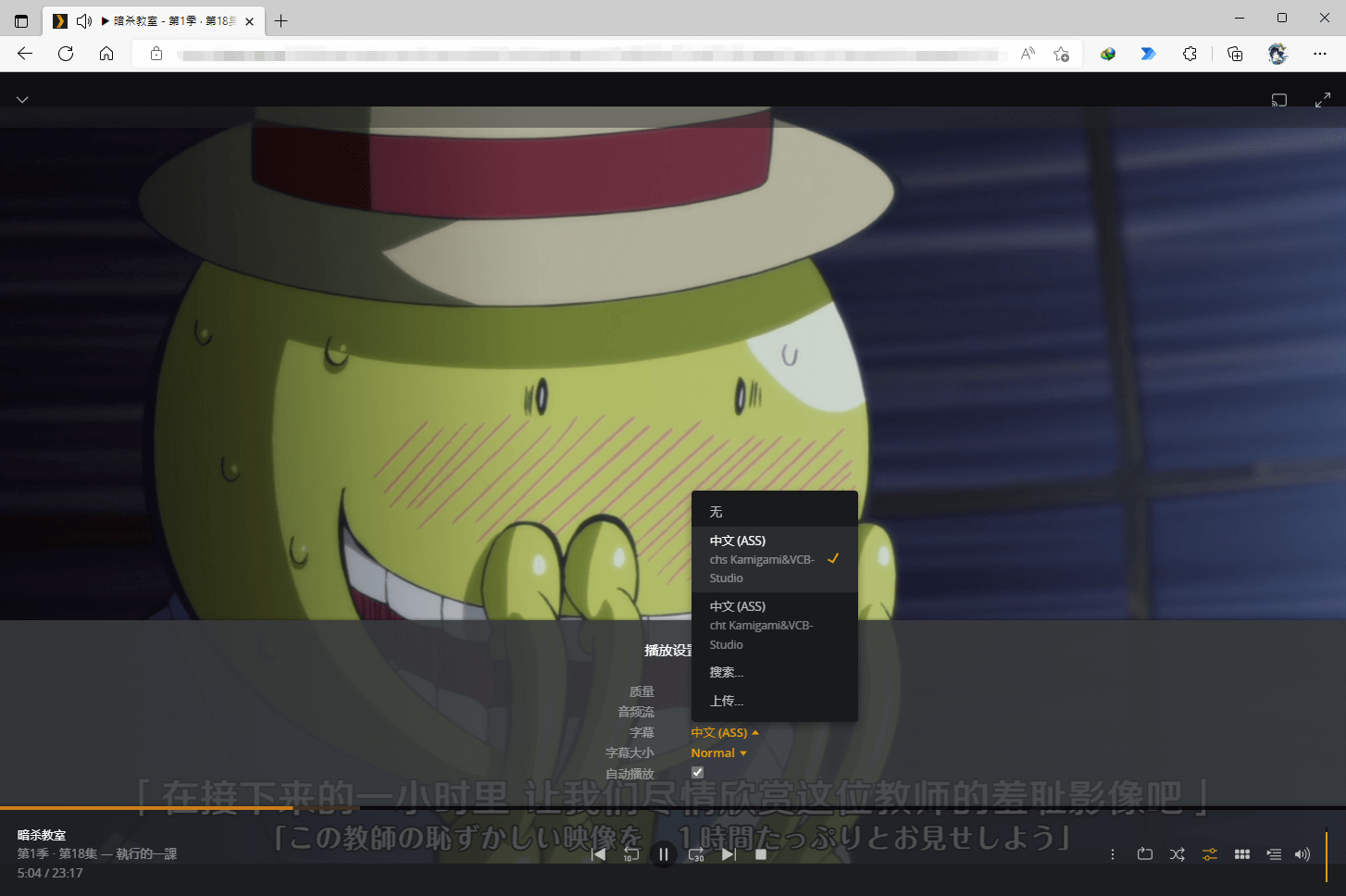 Plex 资源加载效果截图