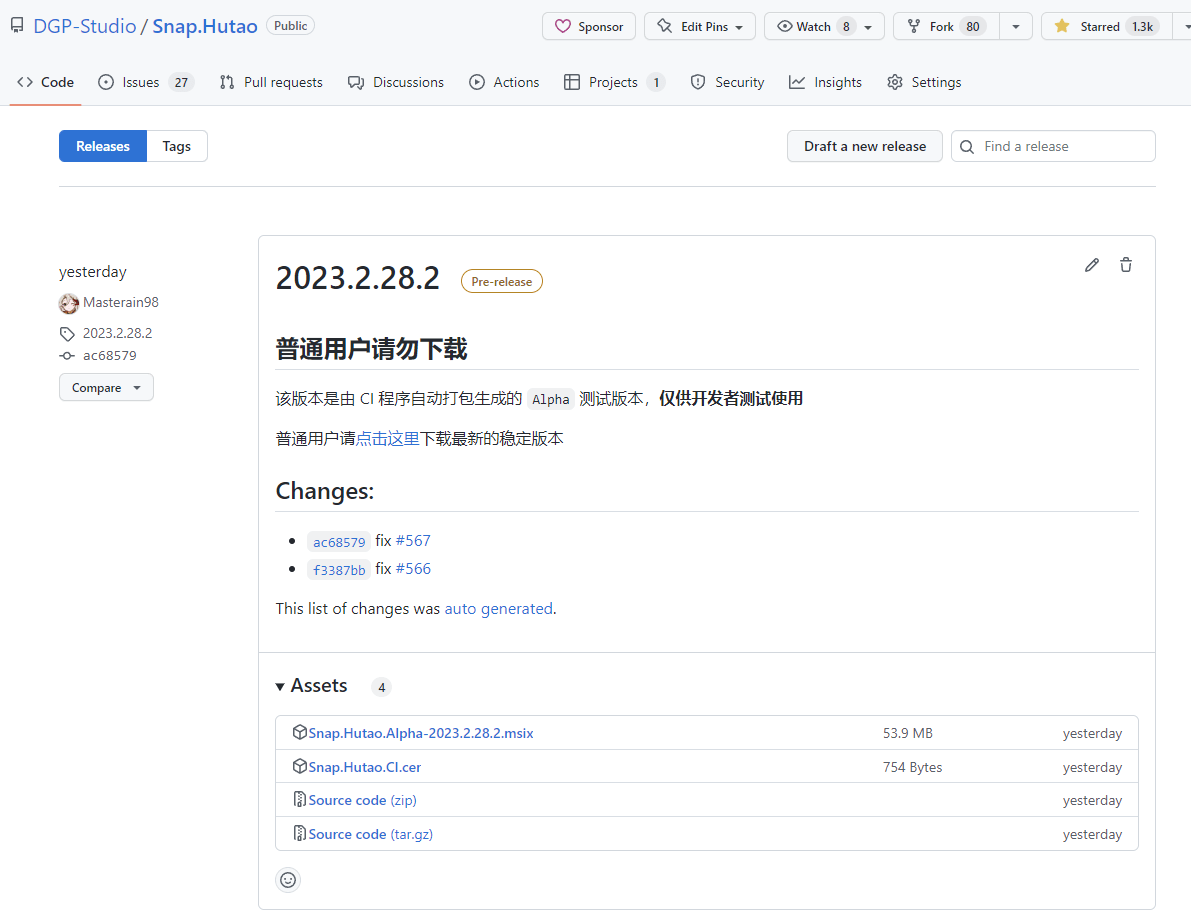 GitHub release