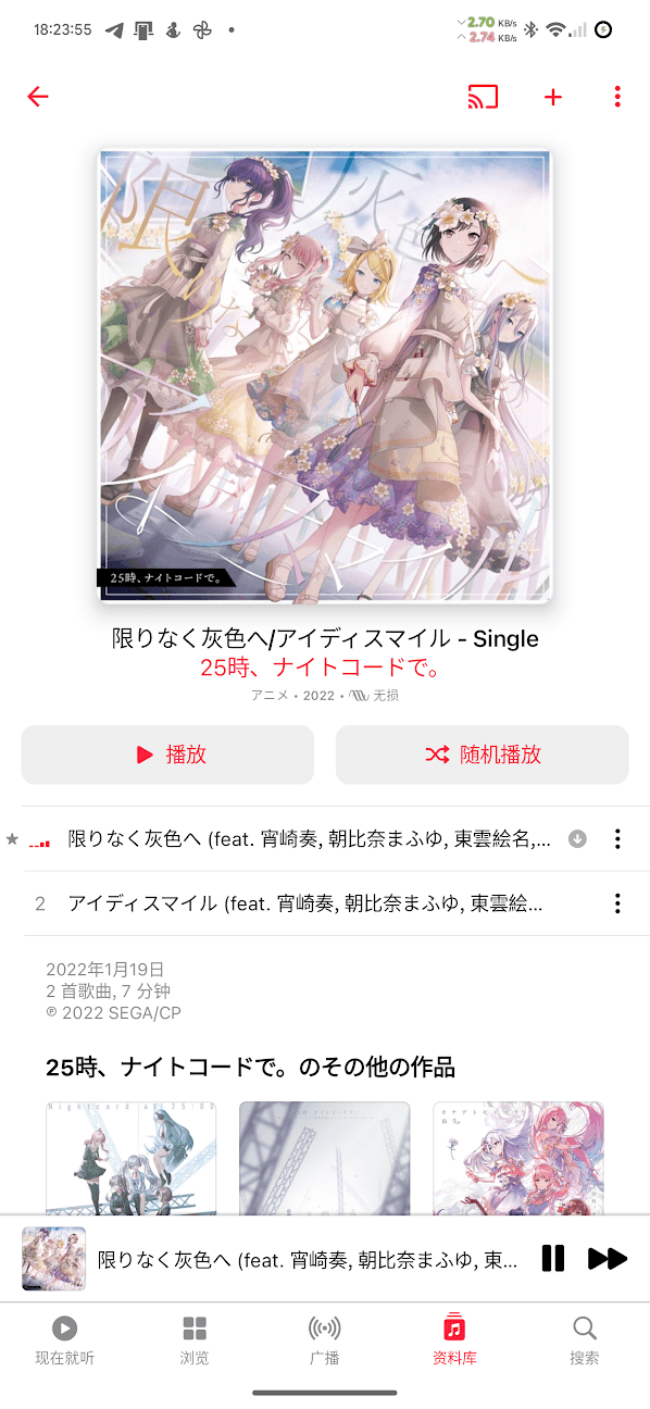 不被翻译的曲库 不被翻译的曲库